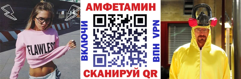 где купить наркоту  Сим  Amphetamine Розовый 