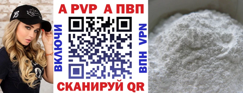 APVP крисы CK  Сим 