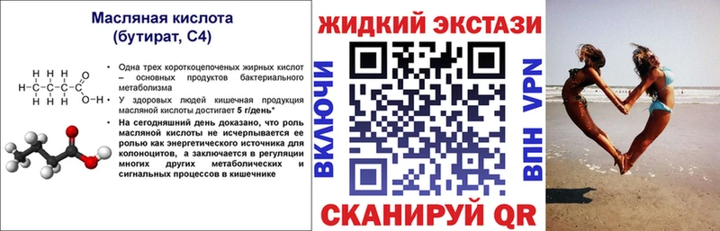 ссылка на мегу ссылки  дарнет шоп  Сим  Бутират GHB 