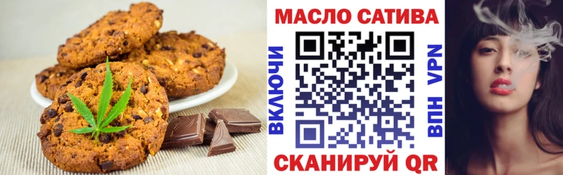 дарнет шоп  Сим  Canna-Cookies конопля 