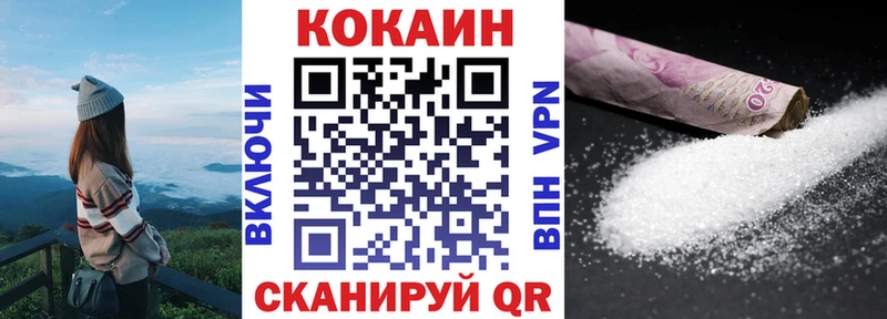 COCAIN Перу  Сим 