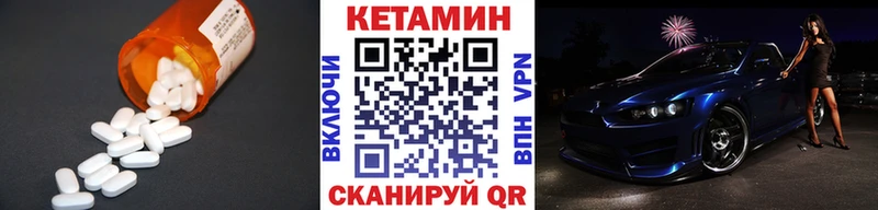 КЕТАМИН VHQ  мориарти Telegram  Сим 