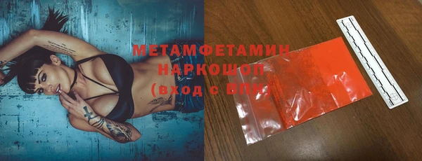 амфетамин Арсеньев