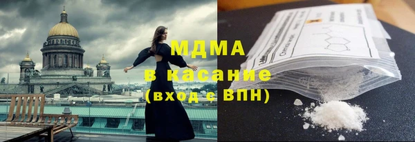ПСИЛОЦИБИНОВЫЕ ГРИБЫ Аркадак