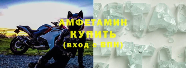 амфетамин Арсеньев