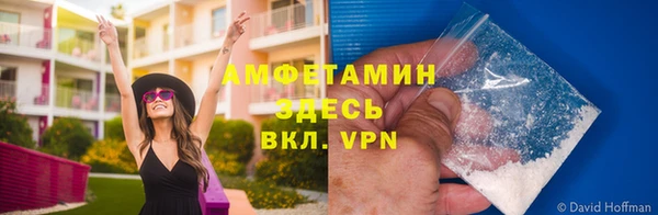 амфетамин Арсеньев