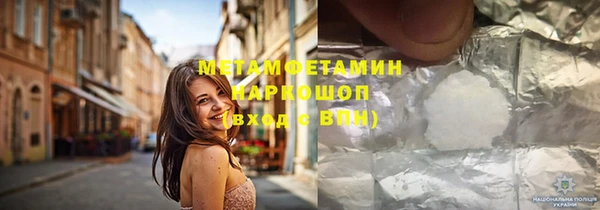 мяу мяу кристалл Соликамск