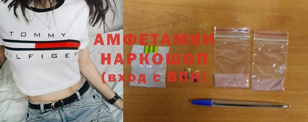 ПСИЛОЦИБИНОВЫЕ ГРИБЫ Аркадак