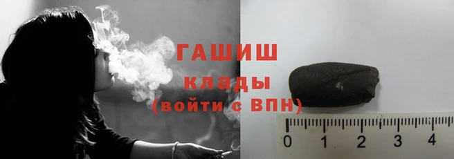 амфетамин Арсеньев