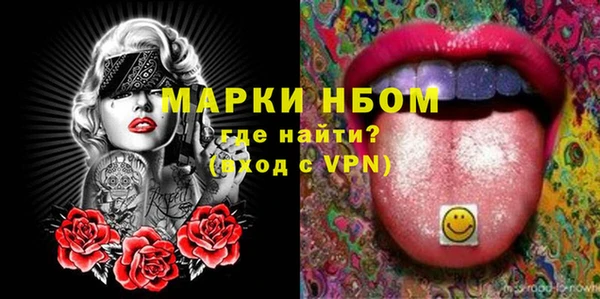 ПСИЛОЦИБИНОВЫЕ ГРИБЫ Аркадак