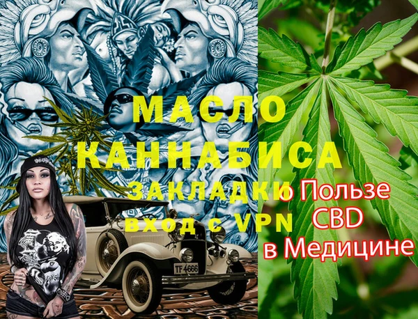 ПСИЛОЦИБИНОВЫЕ ГРИБЫ Аркадак