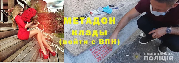 амфетамин Арсеньев