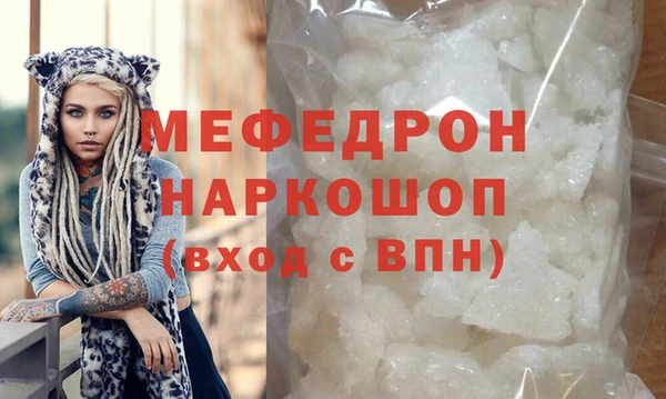 амфетамин Арсеньев