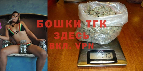 амфетамин Арсеньев