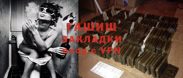 амфетамин Арсеньев