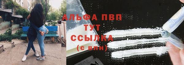 амфетамин Арсеньев