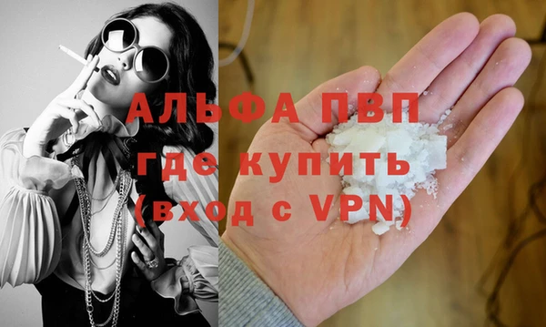 a pvp Армянск