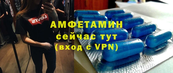 амфетамин Арсеньев