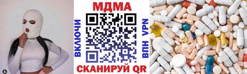 купить наркотики сайты  Сим  MDMA crystal 