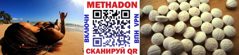 как найти закладки  Сим  МЕТАДОН кристалл 