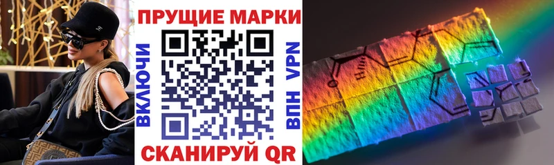 Марки NBOMe 1500мкг  купить   Сим 