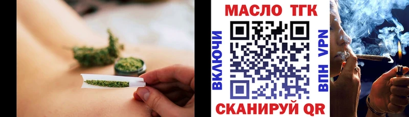 ТГК Wax  дарк нет Telegram  Сим 