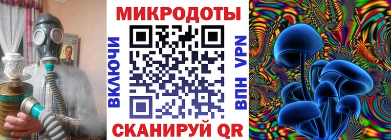 Галлюциногенные грибы MAGIC MUSHROOMS  Сим 
